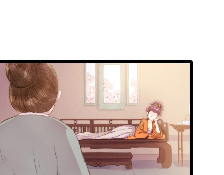 第55话 撞破私情？4