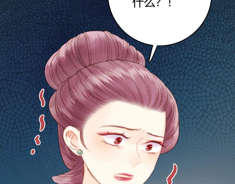 第41话 遇刺25
