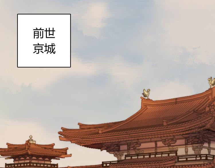 第4话 遇良人 机缘至33