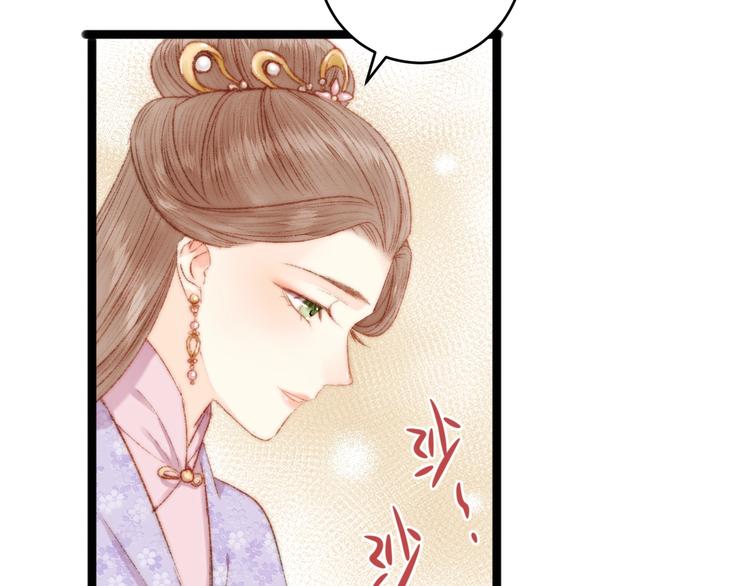 第50话 家中事起45