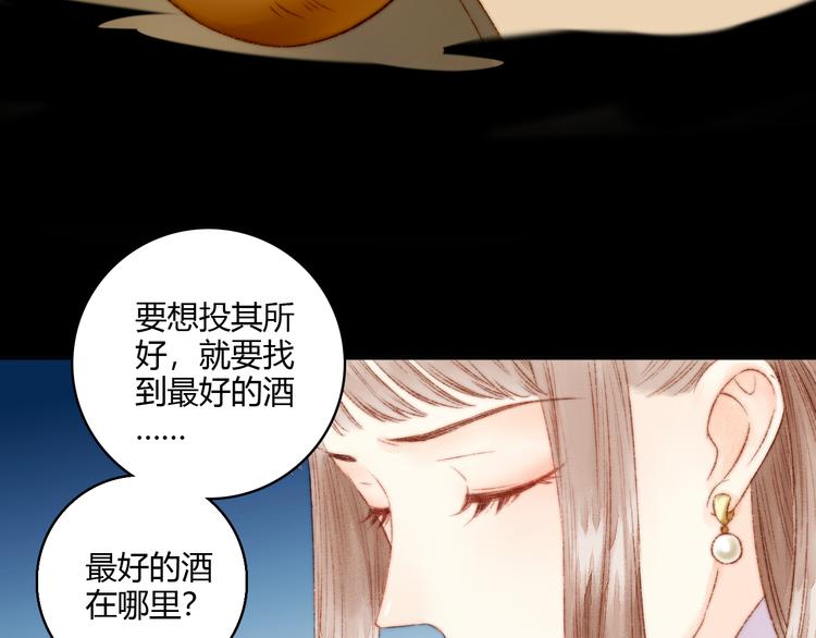 第6话 下马威57