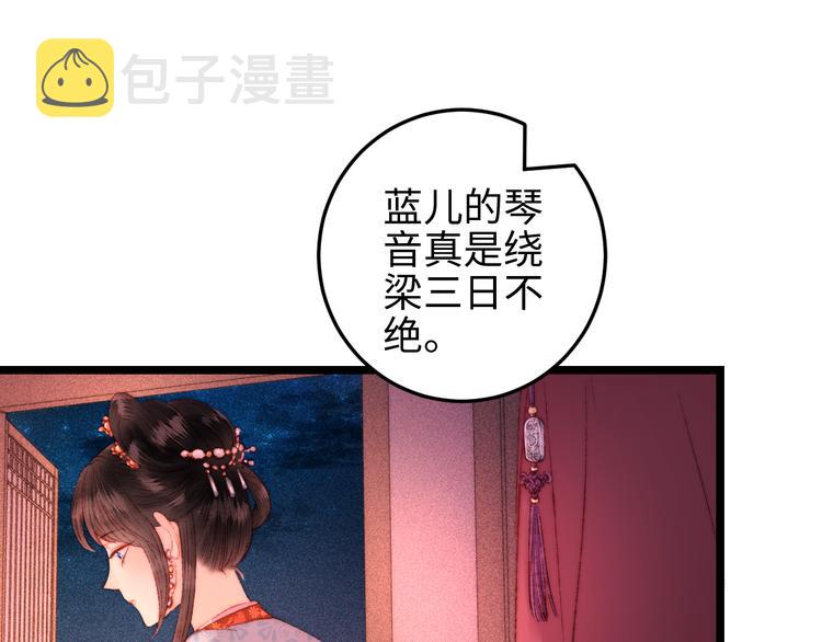 第115话 回京5
