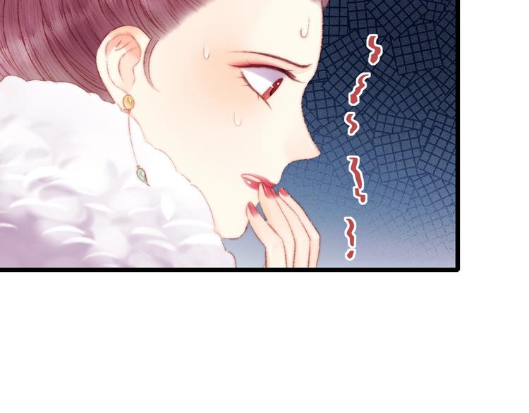 第77话 你不会有事11