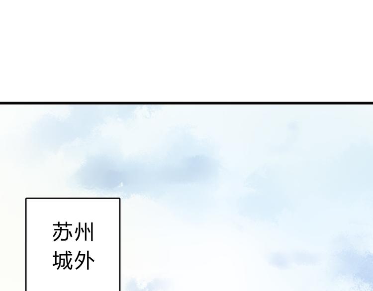 第3话 春风起 佳人归80