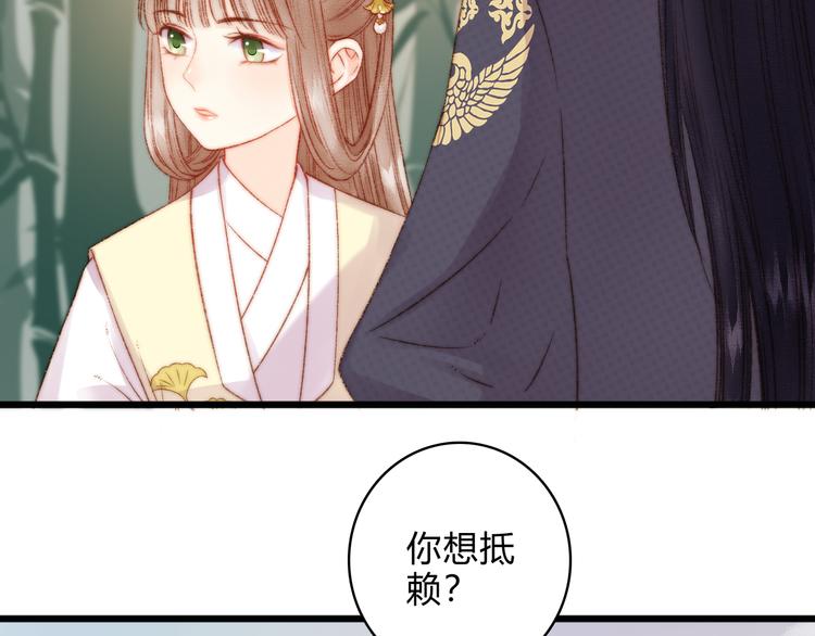 第13话 撒谎18