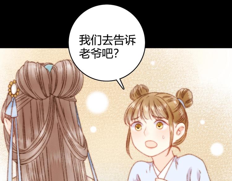 第24话 不忍101