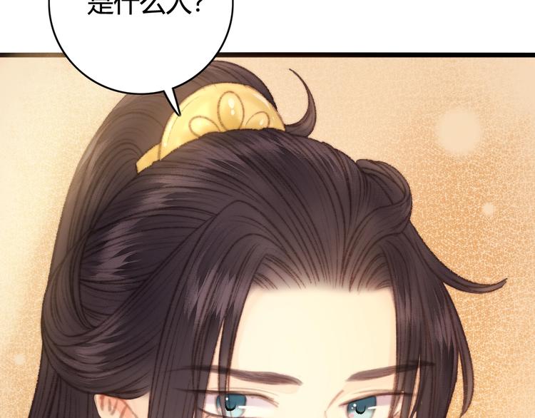 第27话 与君一别73