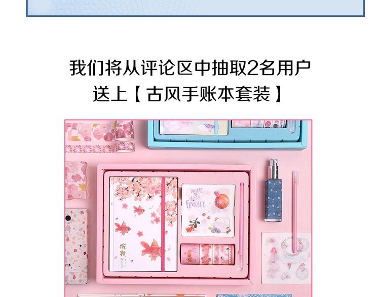 第64话 诬陷76