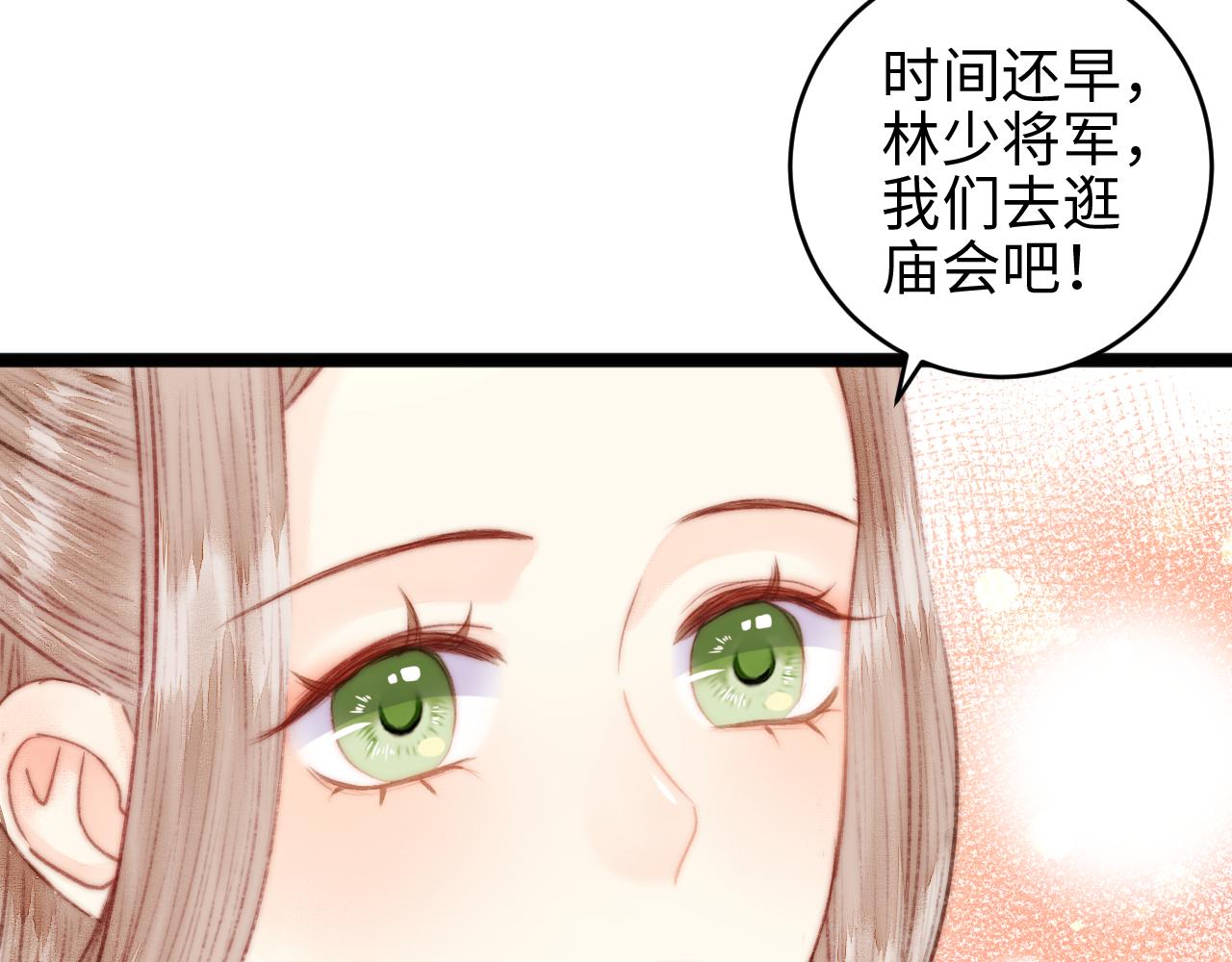 番外一63