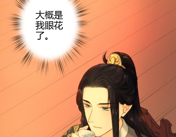 第8话 拜师酒7