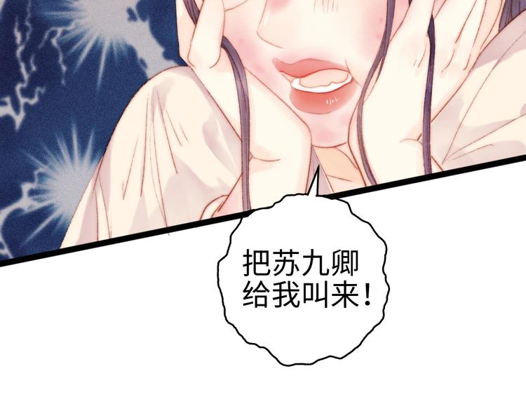 第103话 教养9