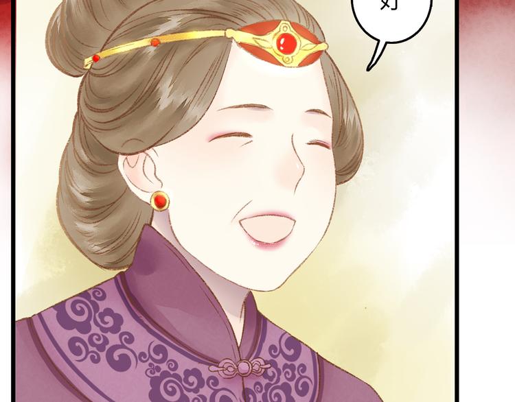 第1话 负我83