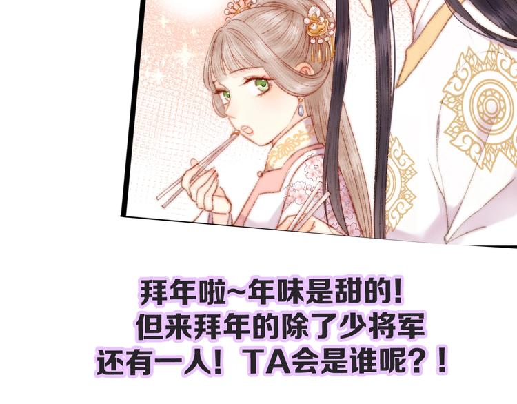 第85话 试探81