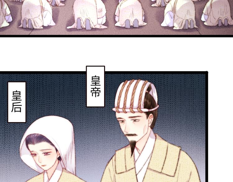 第116话 谋逆？6