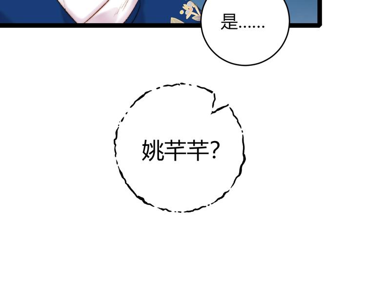 第56话 君不知16