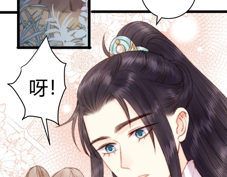 第56话 君不知73