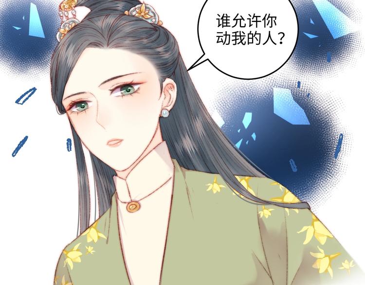 第77话 你不会有事23