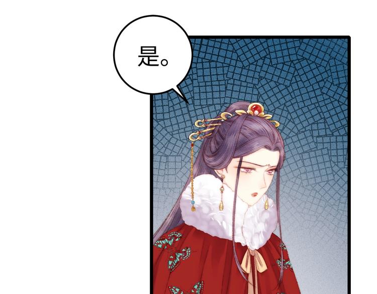第85话 试探37