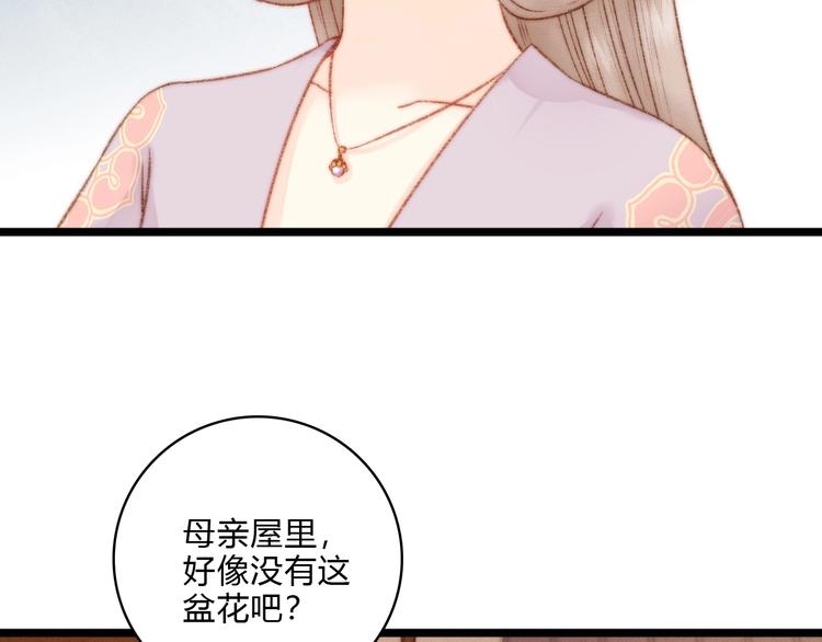 第17话 翻脸35