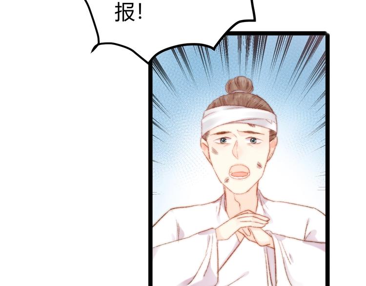 第46话 医手翻云74