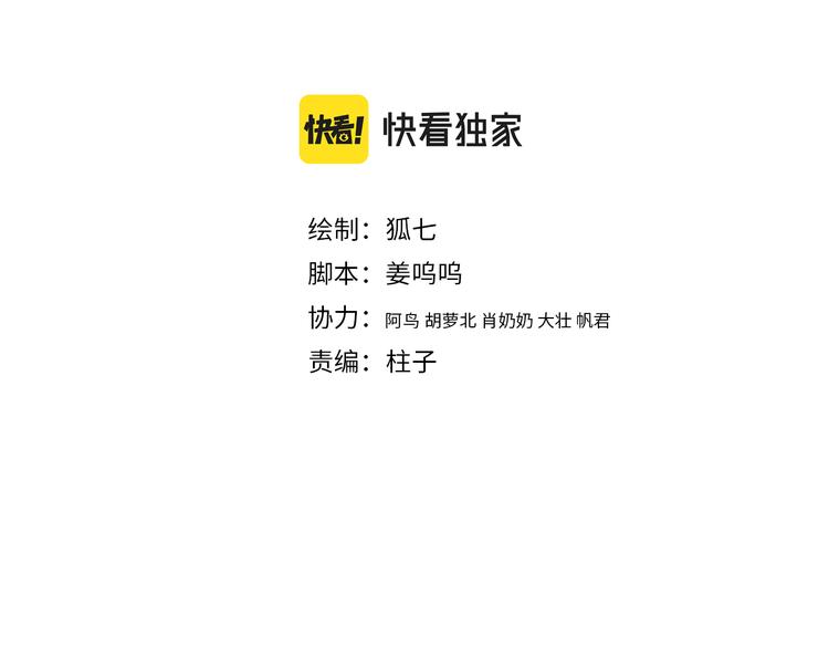 第135话 燕国3