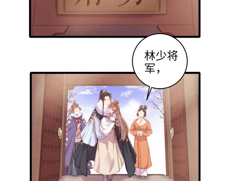 第77话 你不会有事75