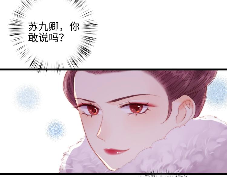第75话 有人可依54