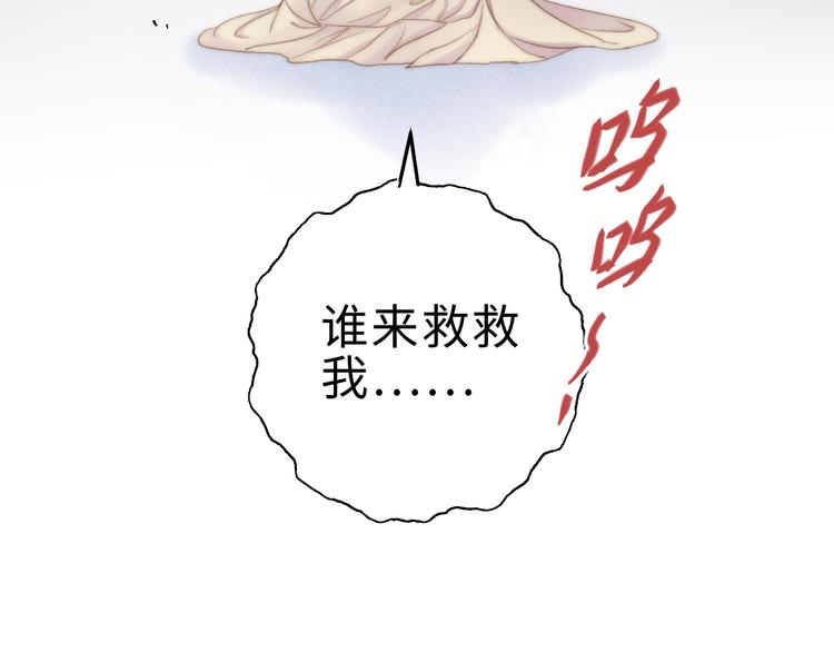 第134话 和亲73