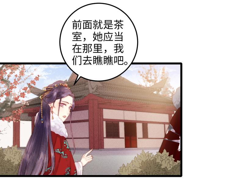 第84话 反转17