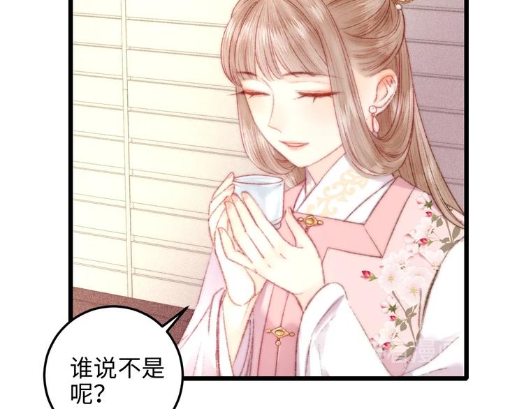 第80话 蓝衣女子34