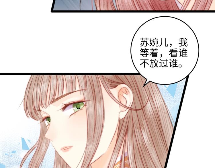 第72话 我来帮妹妹正名~48