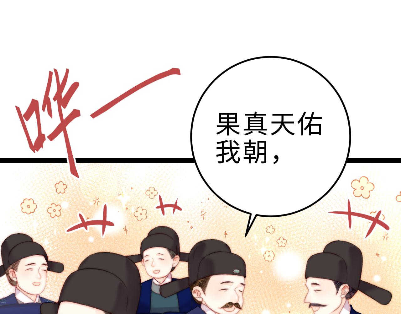第146话 我答应你70