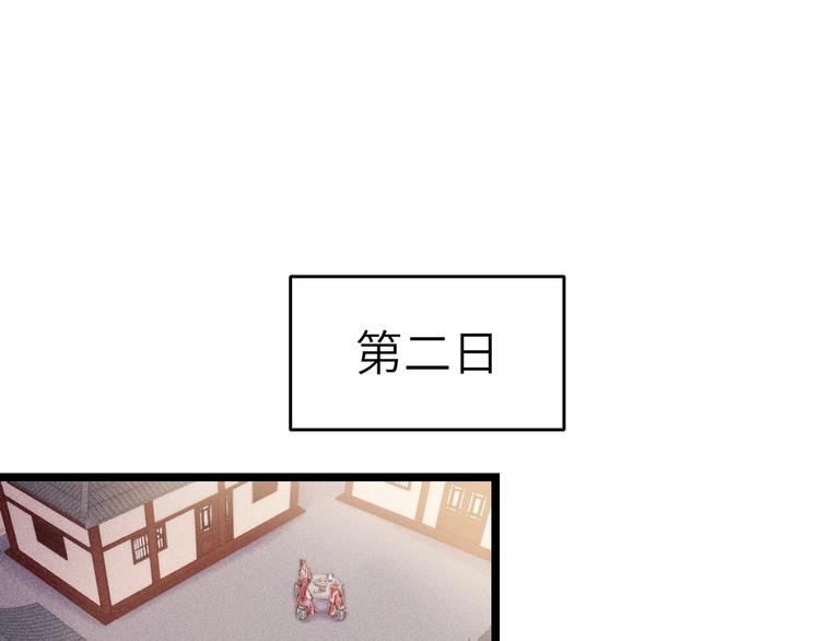 第110话 别怕46