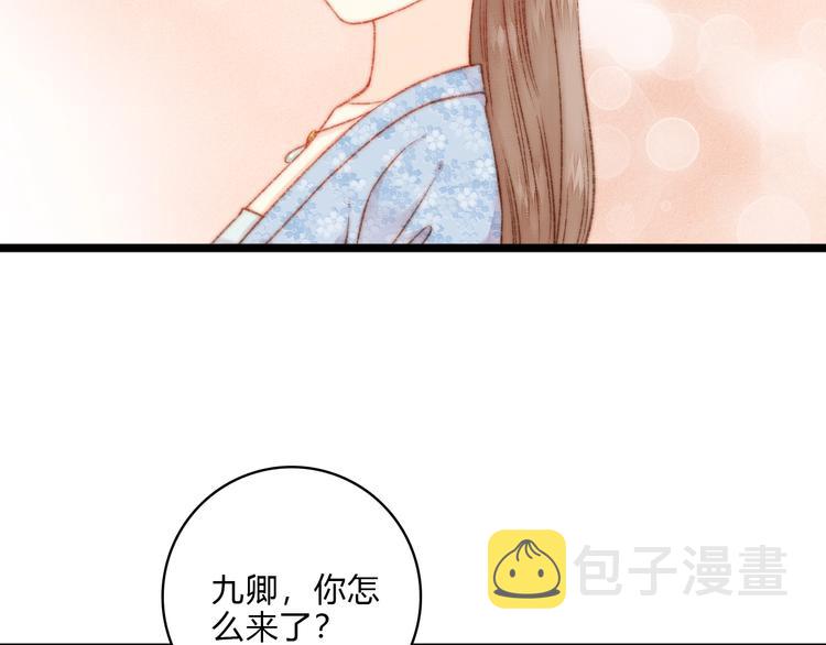 第17话 翻脸31