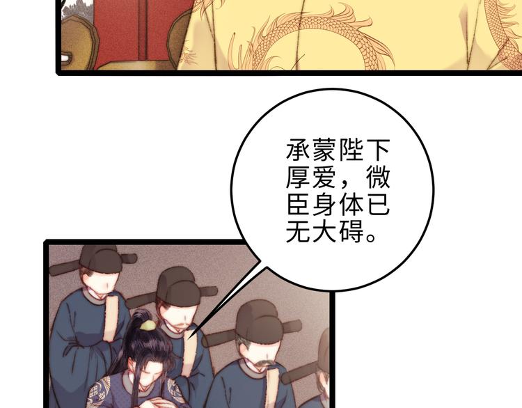 第129话 补偿58