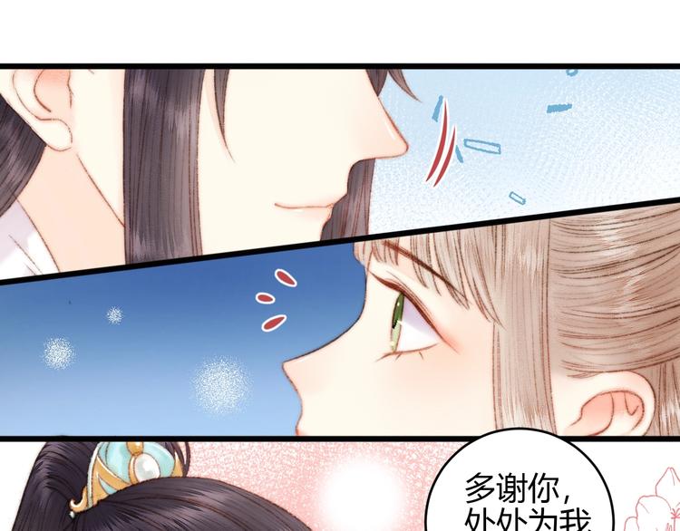 第56话 君不知56