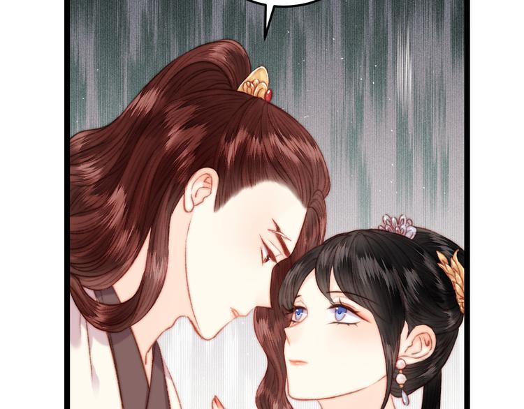 第129话 补偿10