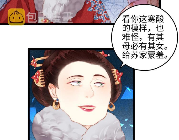 第103话 教养51