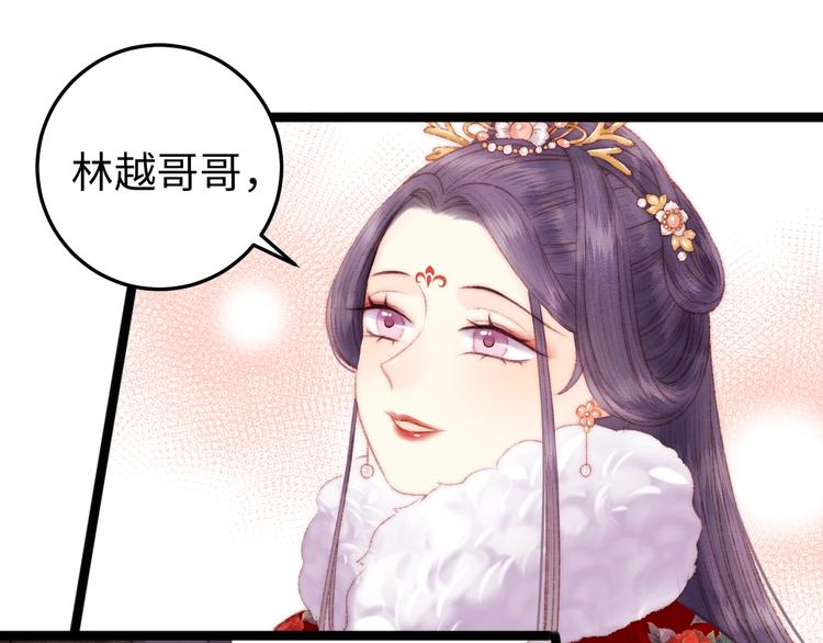 第89话 得罪30
