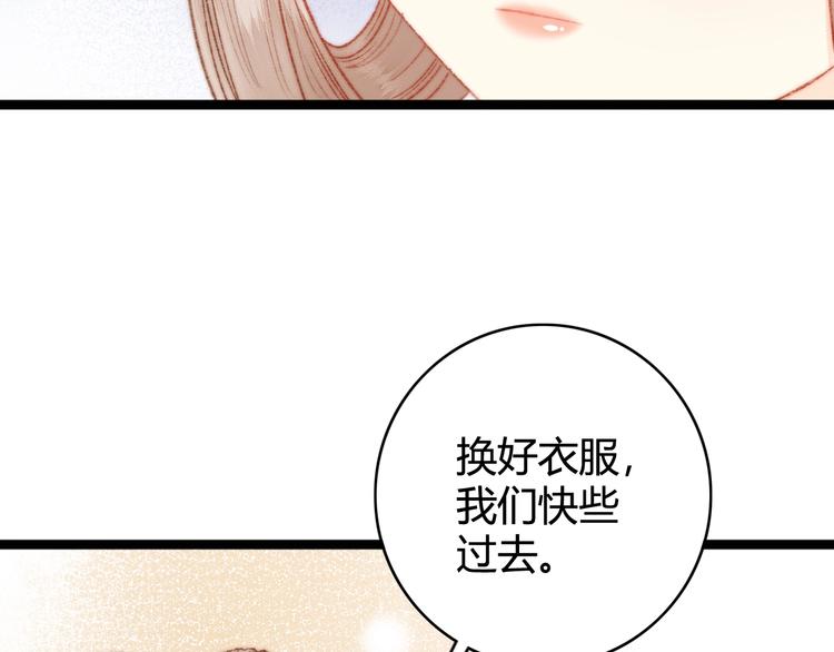 第22话 游园惊梦14