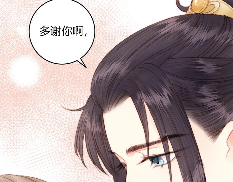 第51话 和离52
