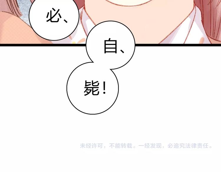 第19话 好看的他100