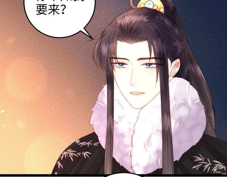 第94话 香囊33