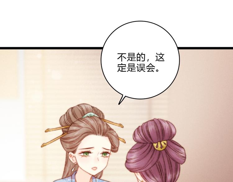 第18话 对峙26