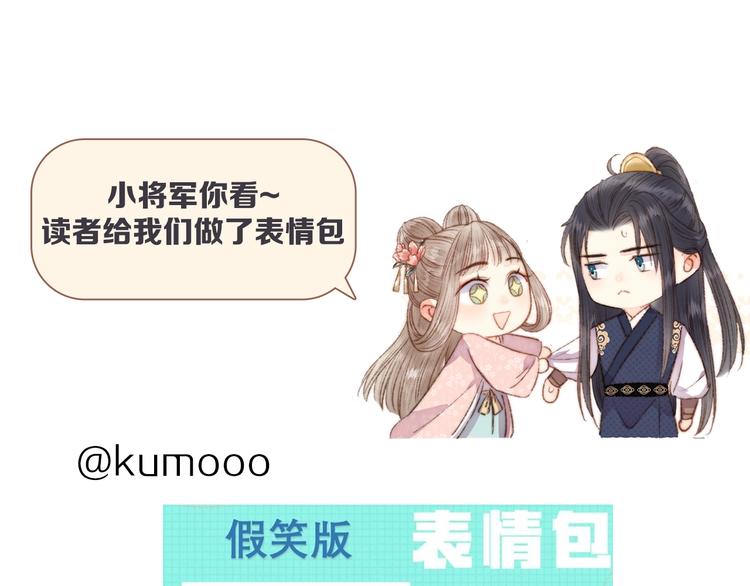 第87话 有备而来87