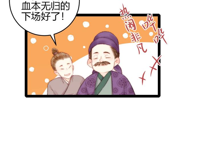第58话 守护你47