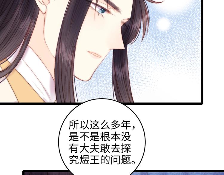 第71话 当众暴露47