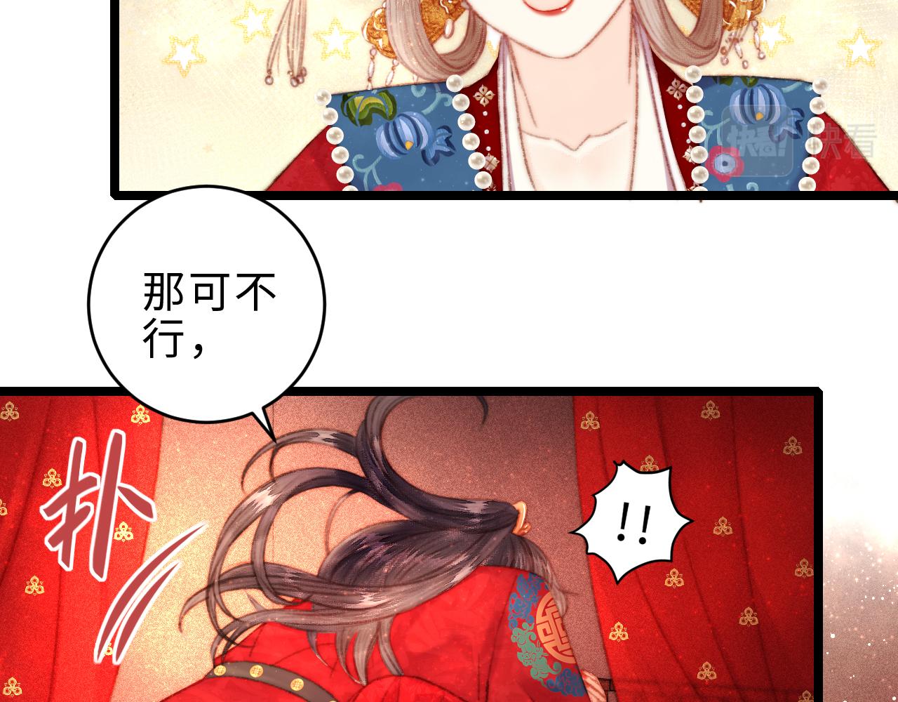 完结篇： 玄靖王妃90