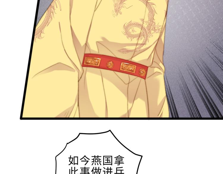 第136话 刺杀45