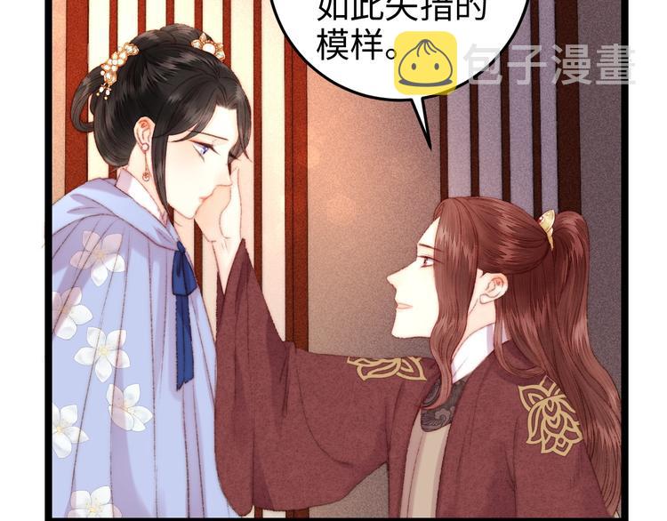 第95话 下马威36